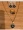 Complete Necklace set